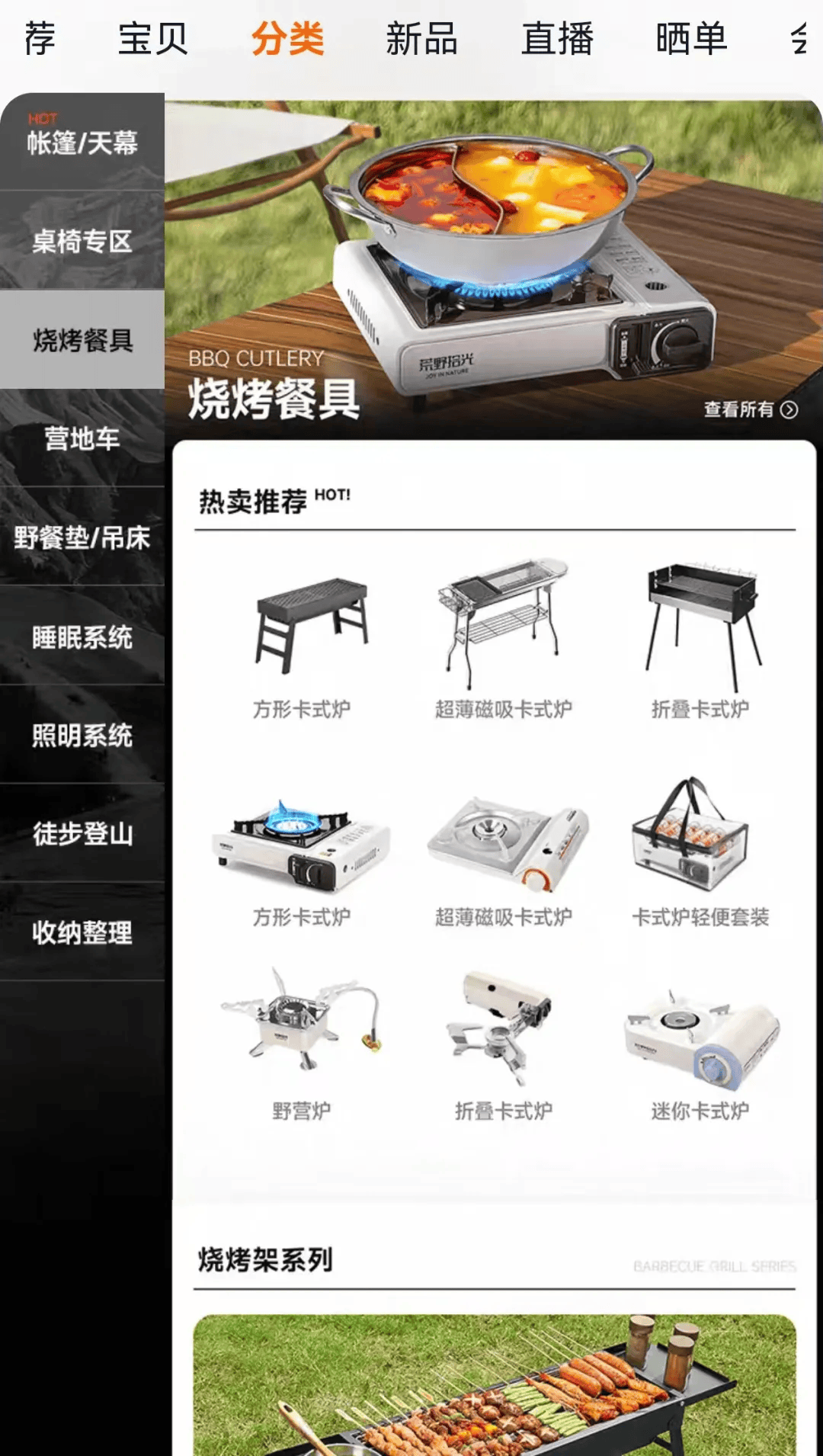 间年轻人旅行掀起“帐篷过夜”热潮新葡京娱乐不住酒店住帐篷！国庆期(图1)