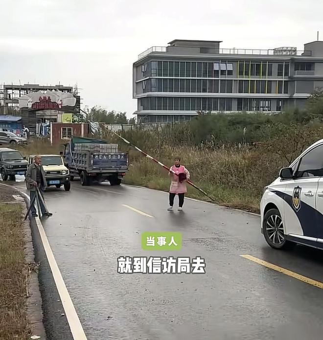 露更多细节多部门回应结果惹争议！新葡京女子拦路收费后续：景区透(图15)