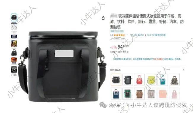 176期：便携冷藏保温袋新葡京外观专利侵权预警(图2)